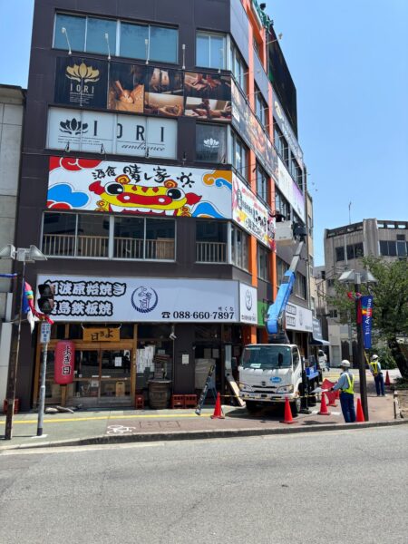 2025.5／酒食<br>晴レ家様（壁面サイン）