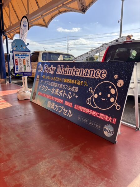 2025.11／O2<br>Body<br>Maintenance